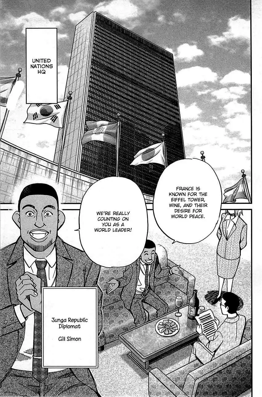 C.M.B. Vol. 28 Ch. 89.1 Holiday (Part 1)