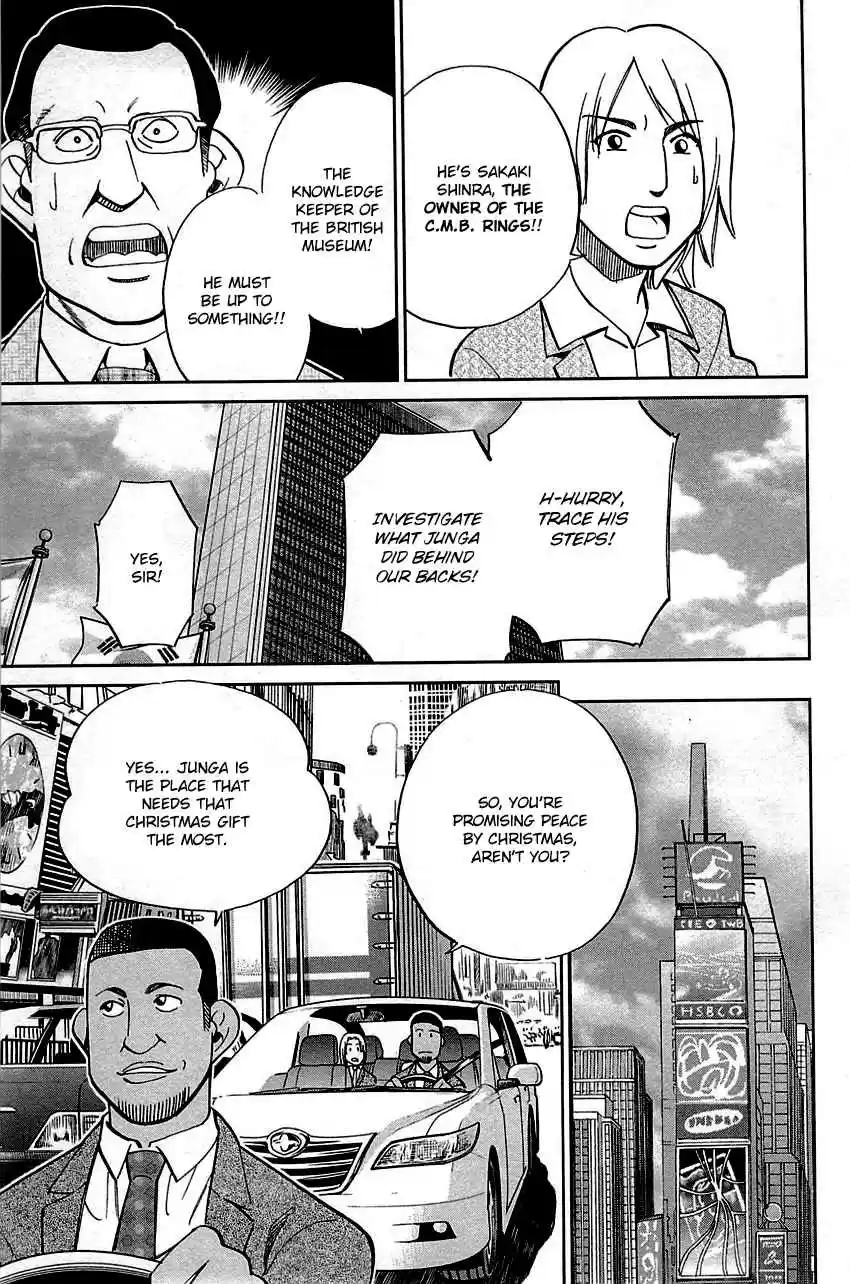 C.M.B. Vol. 28 Ch. 89.1 Holiday (Part 1)