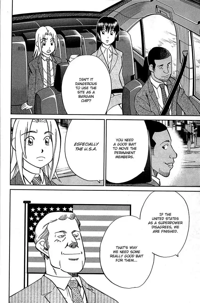 C.M.B. Vol. 28 Ch. 89.1 Holiday (Part 1)