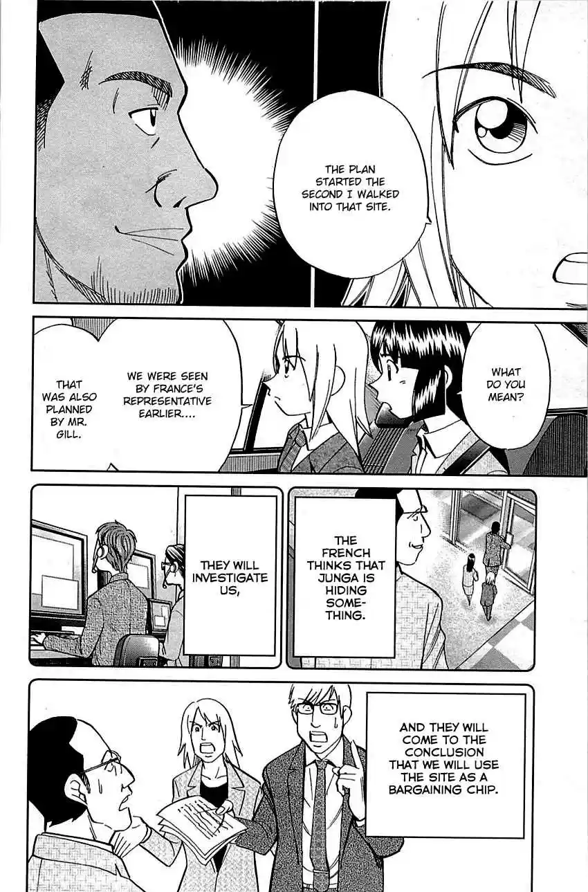 C.M.B. Vol. 28 Ch. 89.1 Holiday (Part 1)