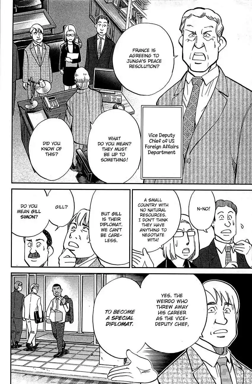 C.M.B. Vol. 28 Ch. 89.1 Holiday (Part 1)