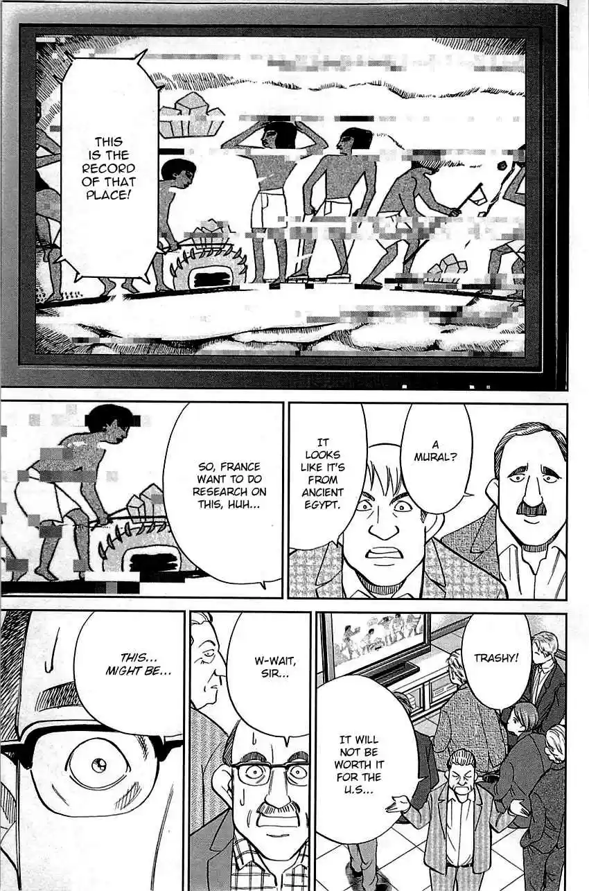 C.M.B. Vol. 28 Ch. 89.1 Holiday (Part 1)