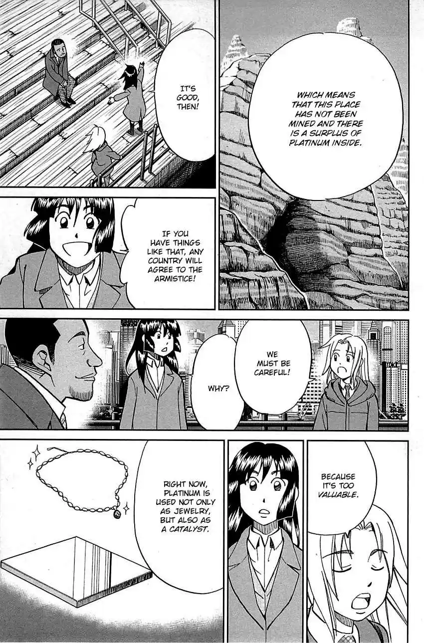 C.M.B. Vol. 28 Ch. 89.1 Holiday (Part 1)