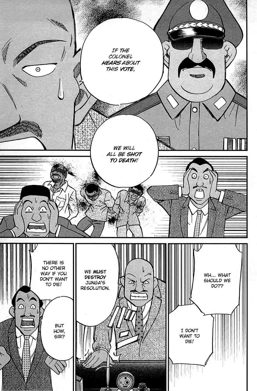 C.M.B. Vol. 28 Ch. 89.1 Holiday (Part 1)