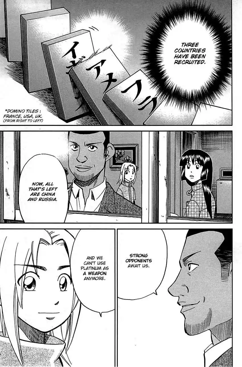 C.M.B. Vol. 28 Ch. 89.1 Holiday (Part 1)