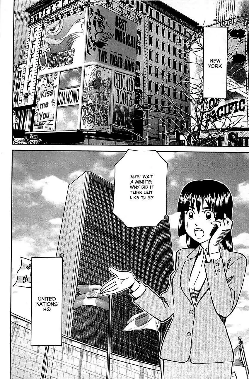 C.M.B. Vol. 28 Ch. 89.2 Holiday (Part 2)