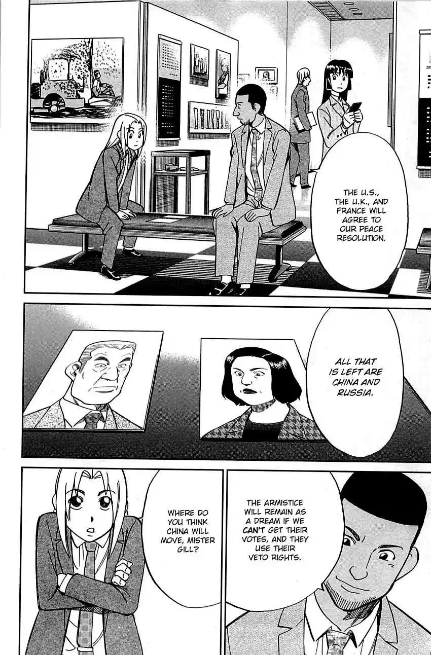 C.M.B. Vol. 28 Ch. 89.2 Holiday (Part 2)