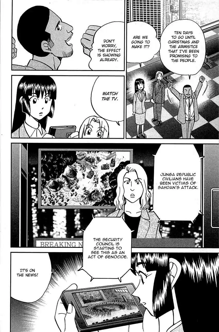 C.M.B. Vol. 28 Ch. 89.2 Holiday (Part 2)