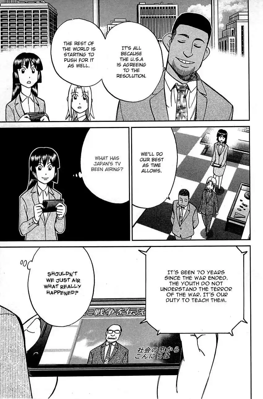 C.M.B. Vol. 28 Ch. 89.2 Holiday (Part 2)