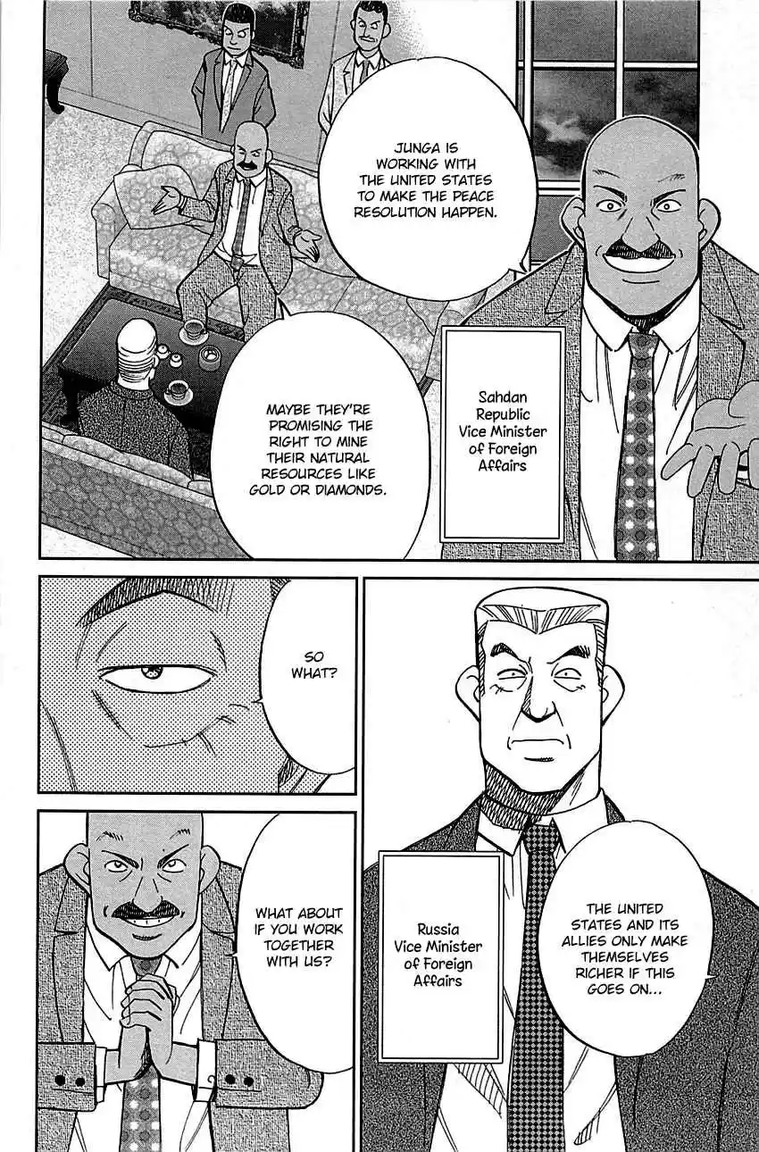 C.M.B. Vol. 28 Ch. 89.2 Holiday (Part 2)