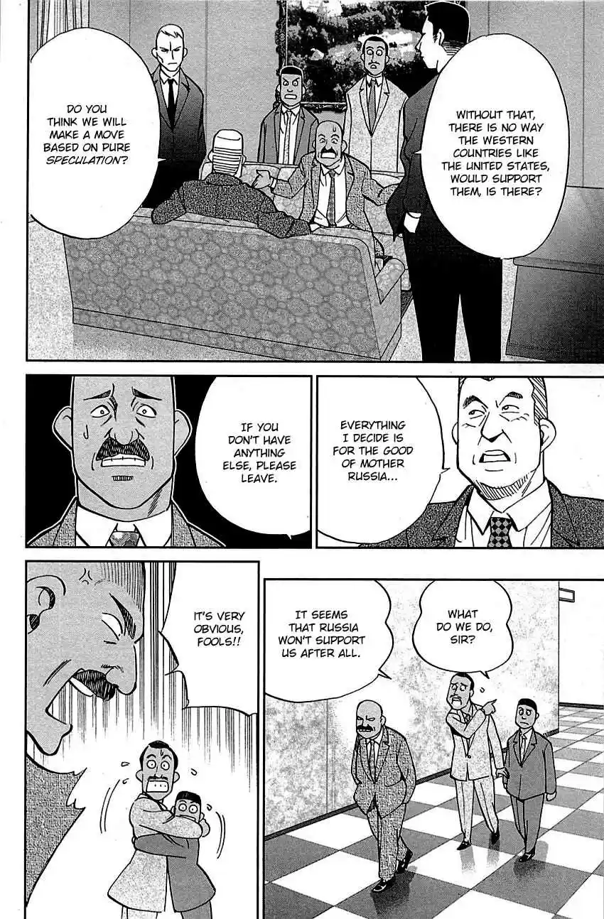 C.M.B. Vol. 28 Ch. 89.2 Holiday (Part 2)