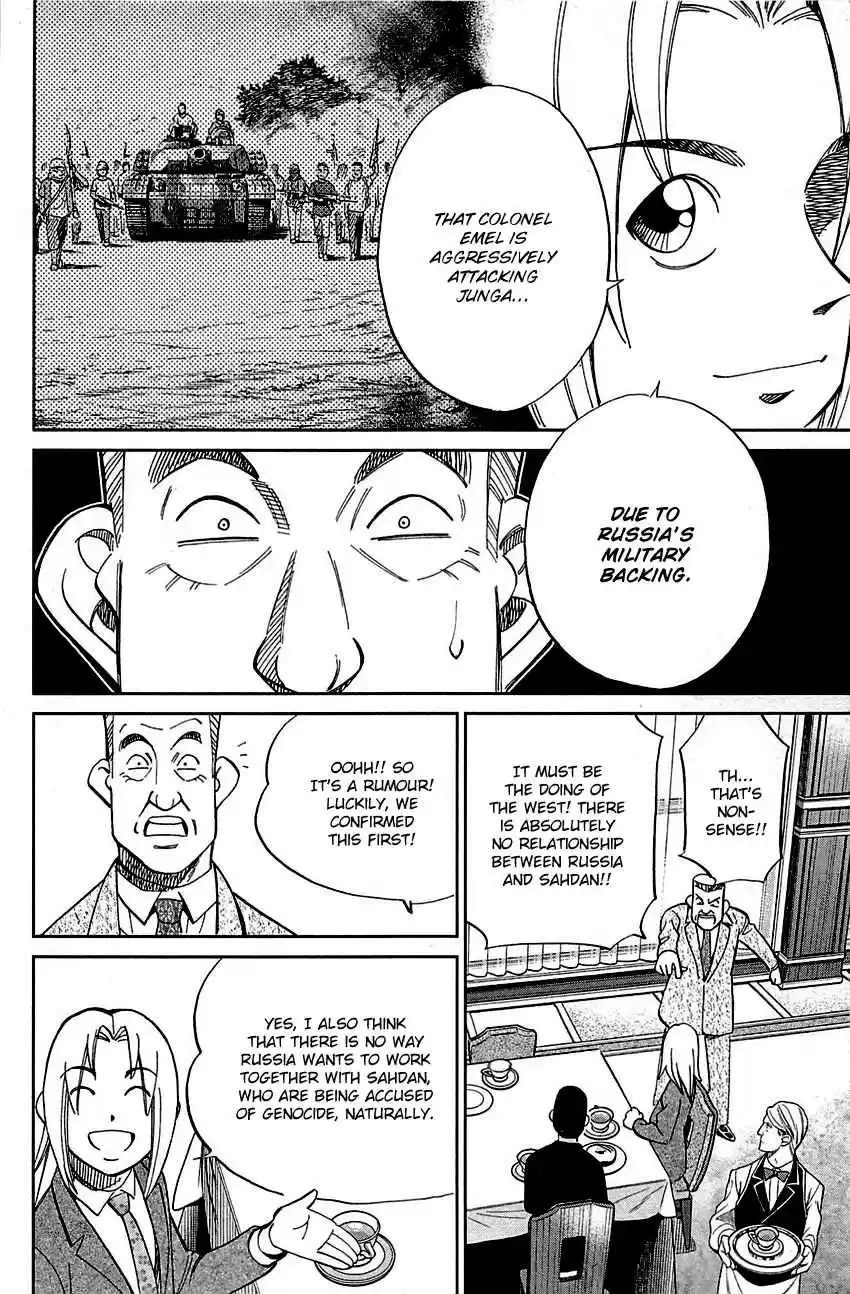 C.M.B. Vol. 28 Ch. 89.2 Holiday (Part 2)