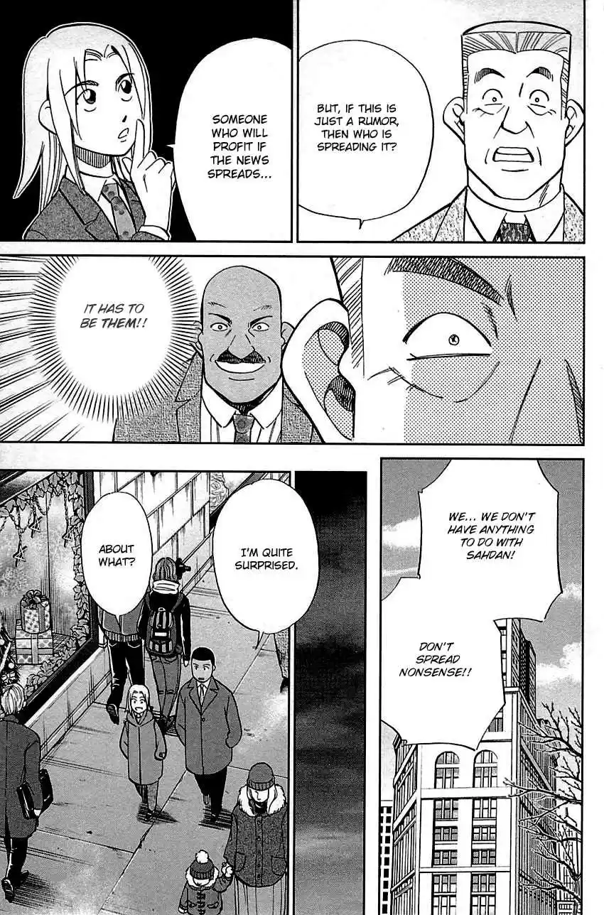 C.M.B. Vol. 28 Ch. 89.2 Holiday (Part 2)