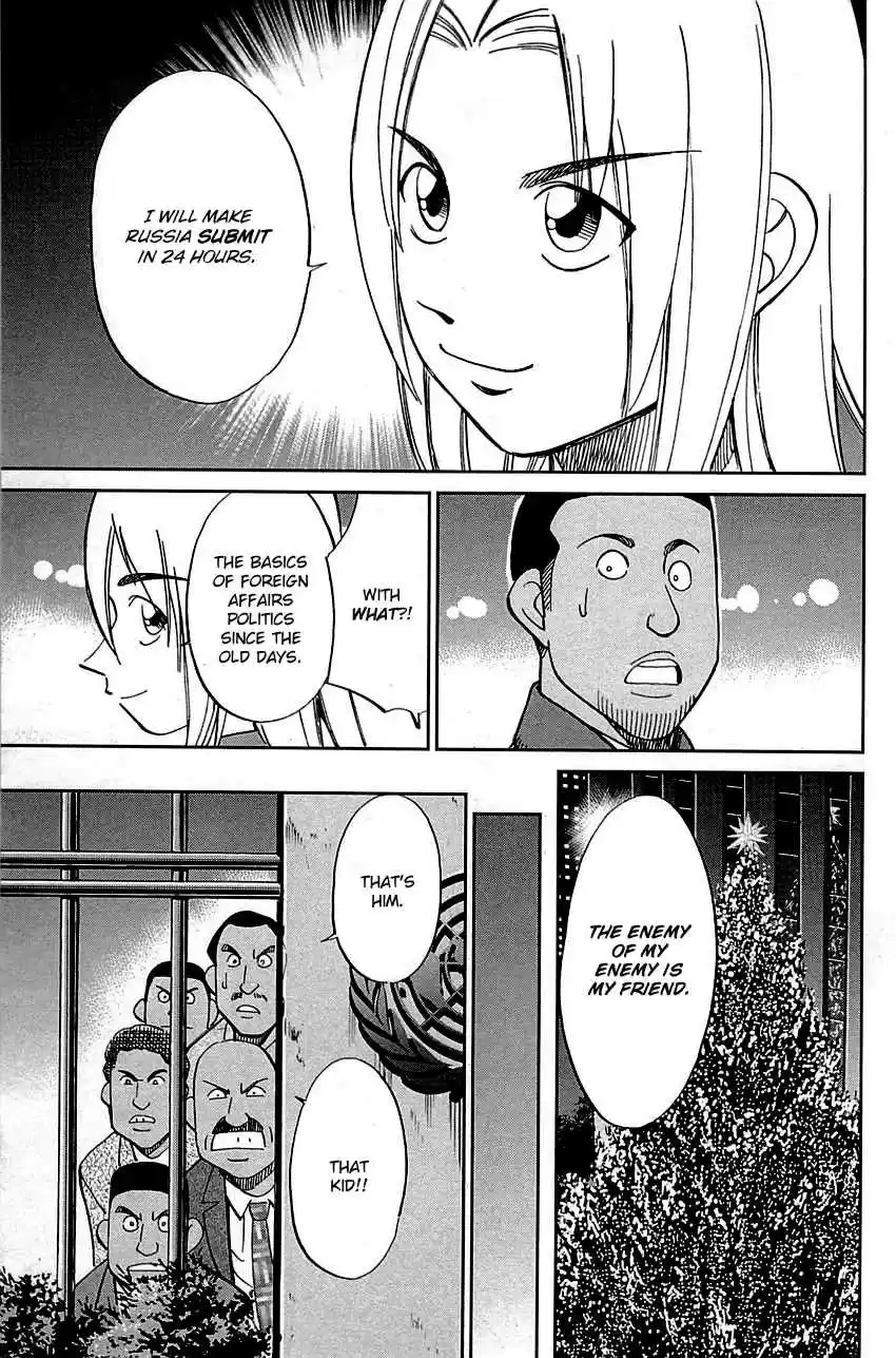 C.M.B. Vol. 28 Ch. 89.2 Holiday (Part 2)