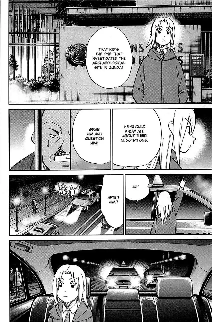 C.M.B. Vol. 28 Ch. 89.2 Holiday (Part 2)