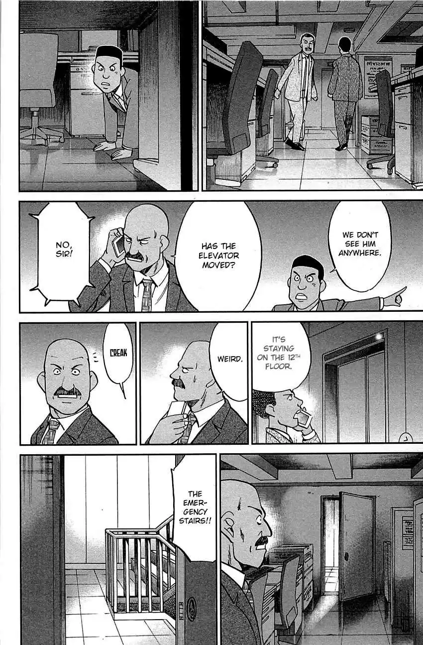 C.M.B. Vol. 28 Ch. 89.2 Holiday (Part 2)