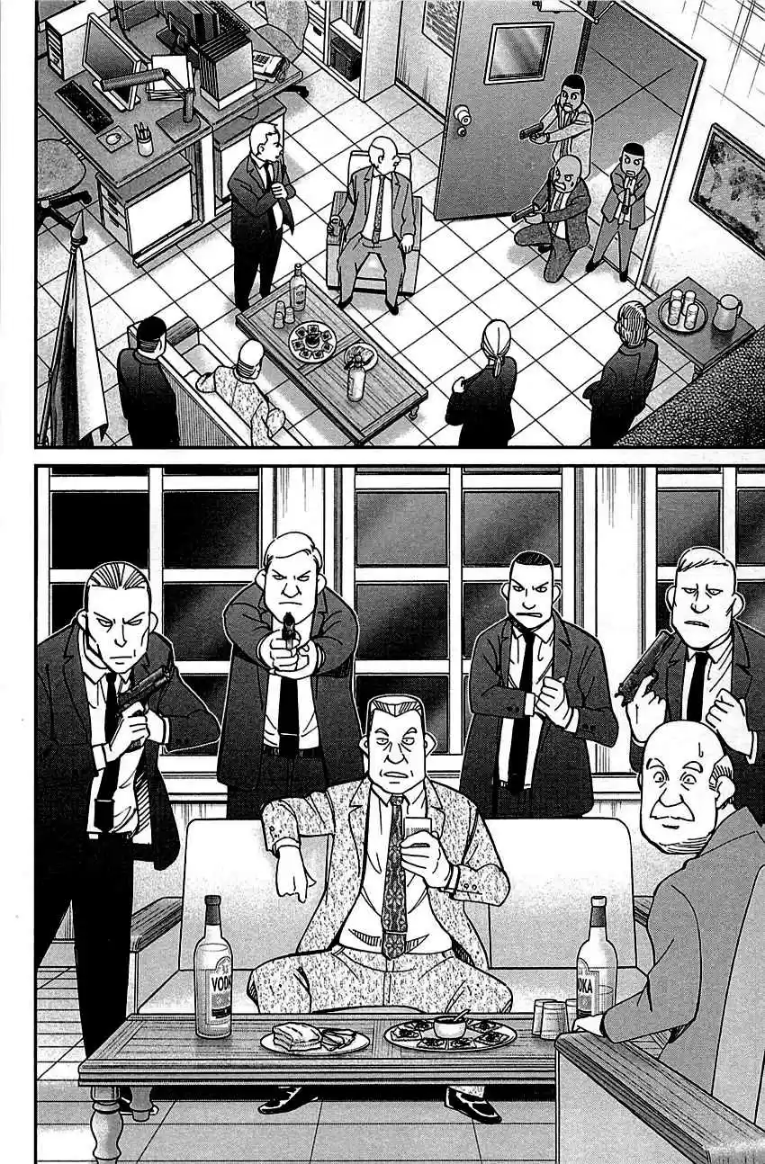 C.M.B. Vol. 28 Ch. 89.2 Holiday (Part 2)