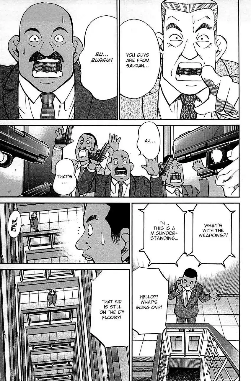 C.M.B. Vol. 28 Ch. 89.2 Holiday (Part 2)