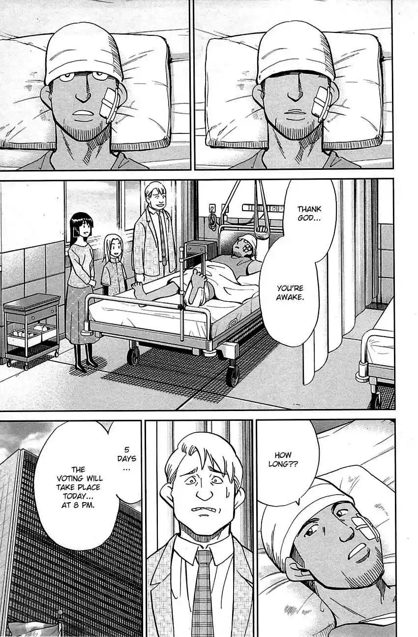 C.M.B. Vol. 28 Ch. 89.2 Holiday (Part 2)