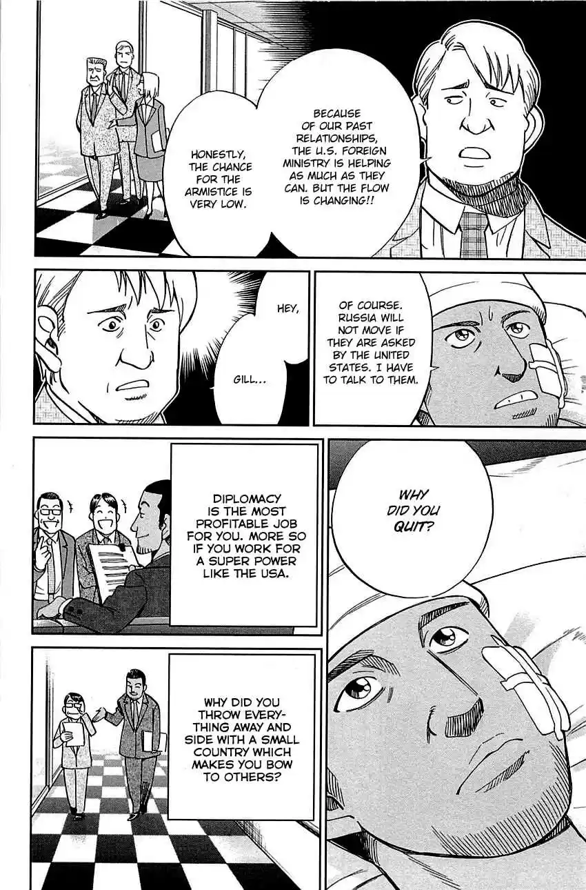 C.M.B. Vol. 28 Ch. 89.2 Holiday (Part 2)