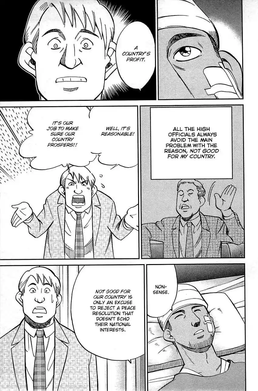 C.M.B. Vol. 28 Ch. 89.2 Holiday (Part 2)