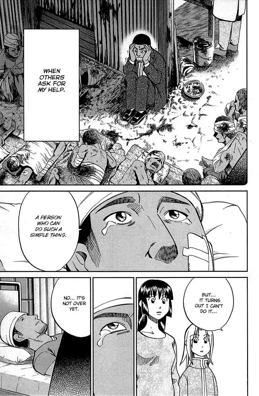 C.M.B. Vol. 28 Ch. 89.2 Holiday (Part 2)