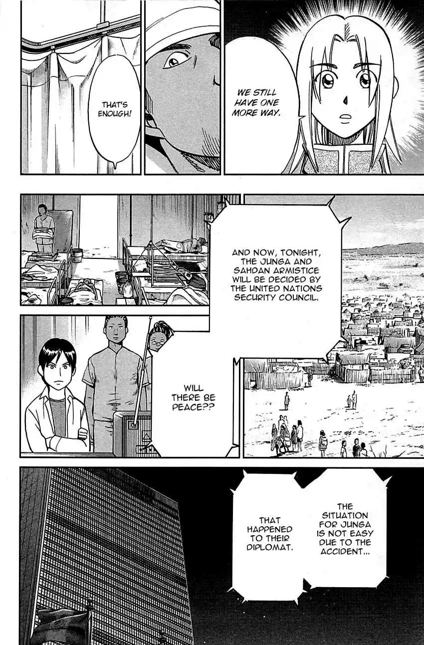 C.M.B. Vol. 28 Ch. 89.2 Holiday (Part 2)