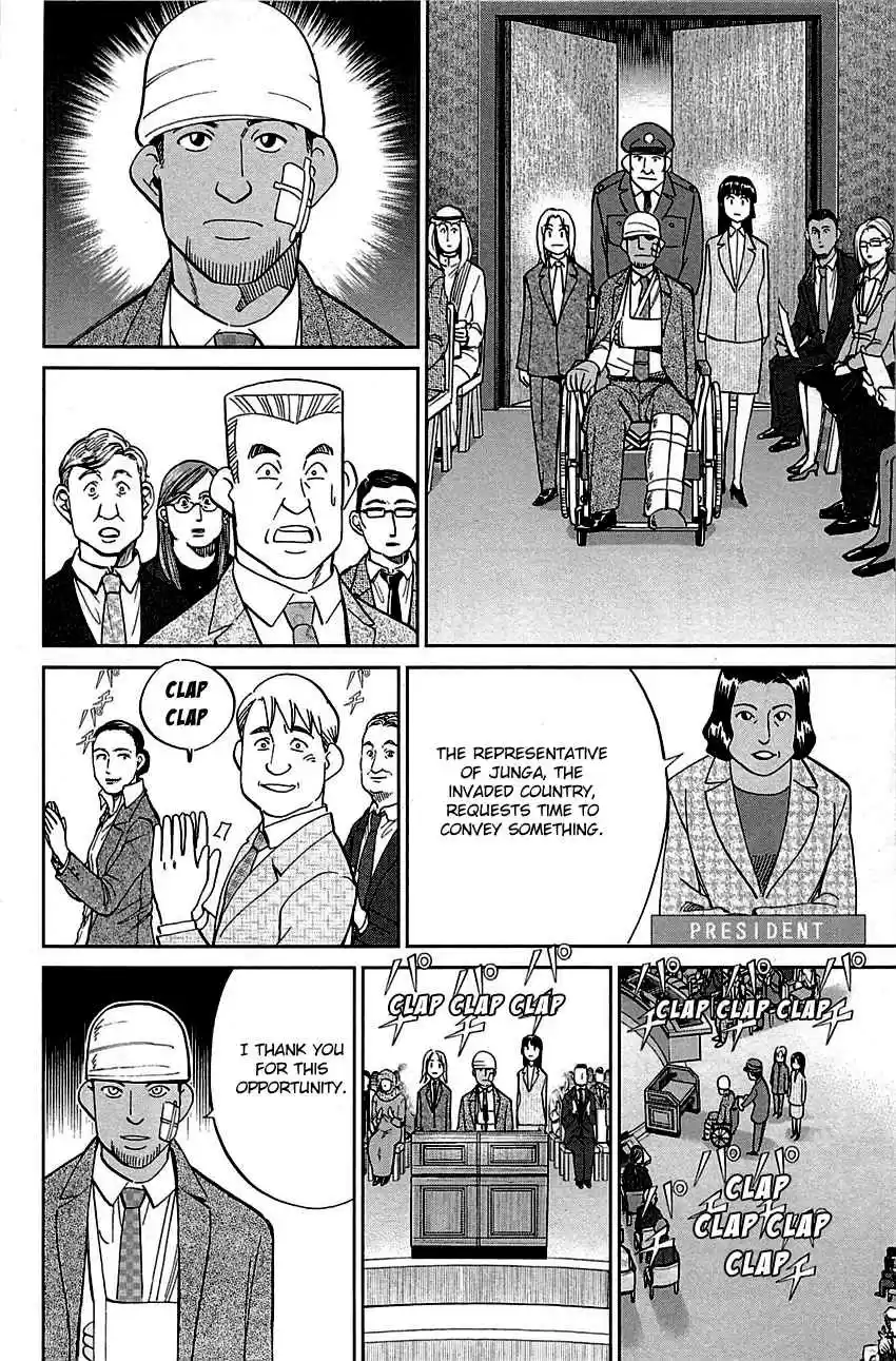 C.M.B. Vol. 28 Ch. 89.2 Holiday (Part 2)