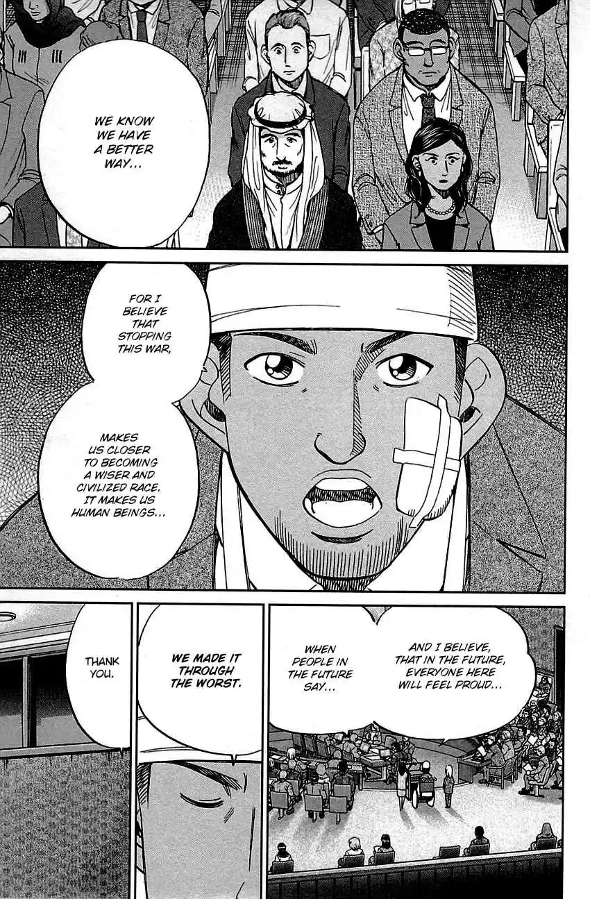 C.M.B. Vol. 28 Ch. 89.2 Holiday (Part 2)