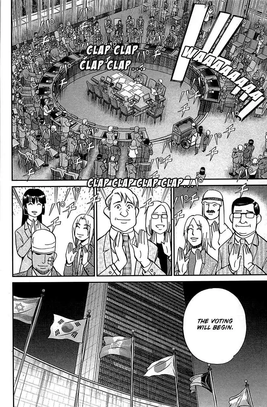 C.M.B. Vol. 28 Ch. 89.2 Holiday (Part 2)