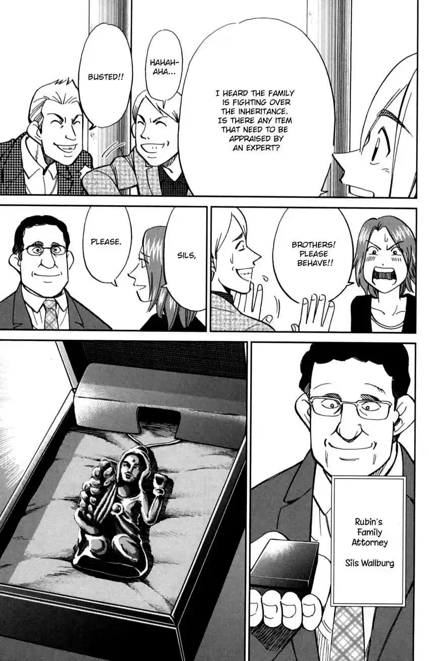 C.M.B. Vol. 29 Ch. 90 Phra Kruang