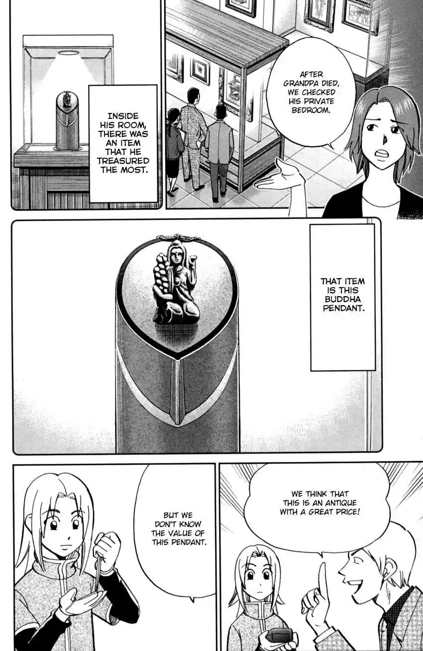 C.M.B. Vol. 29 Ch. 90 Phra Kruang