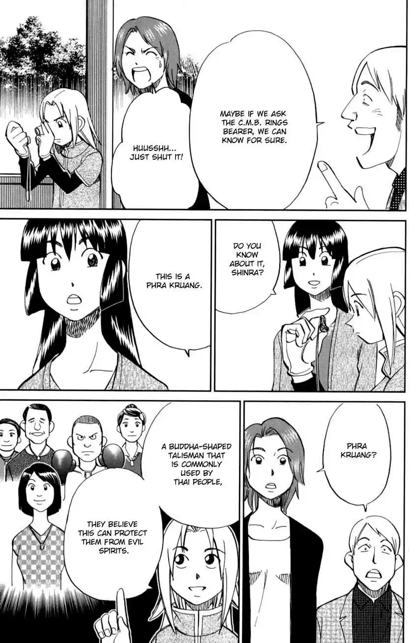 C.M.B. Vol. 29 Ch. 90 Phra Kruang