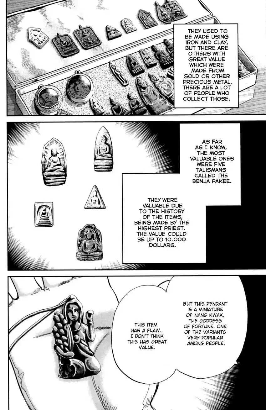 C.M.B. Vol. 29 Ch. 90 Phra Kruang