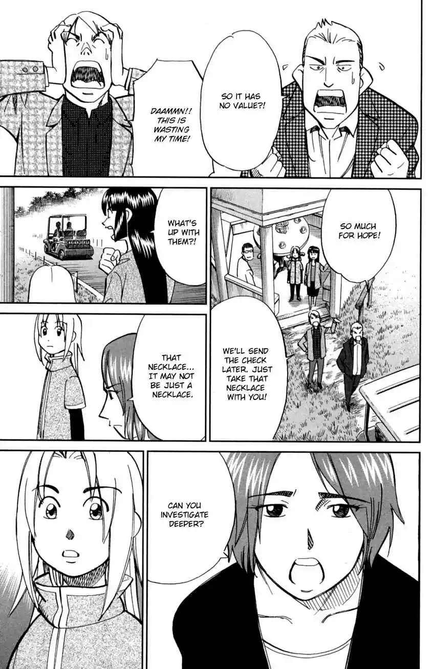 C.M.B. Vol. 29 Ch. 90 Phra Kruang