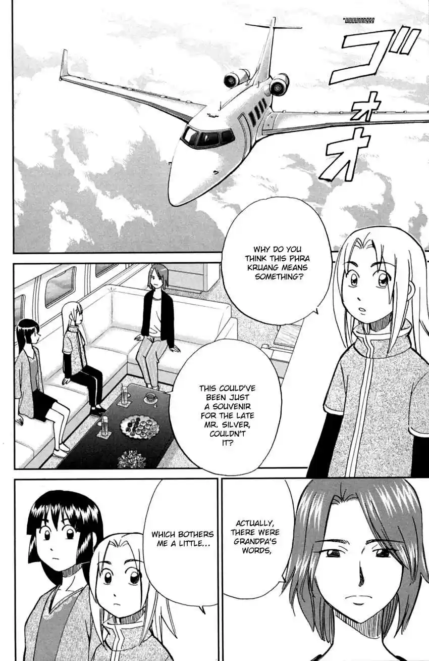 C.M.B. Vol. 29 Ch. 90 Phra Kruang