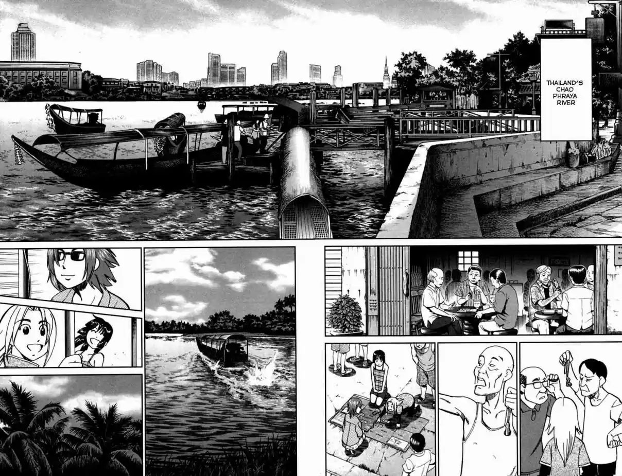 C.M.B. Vol. 29 Ch. 90 Phra Kruang