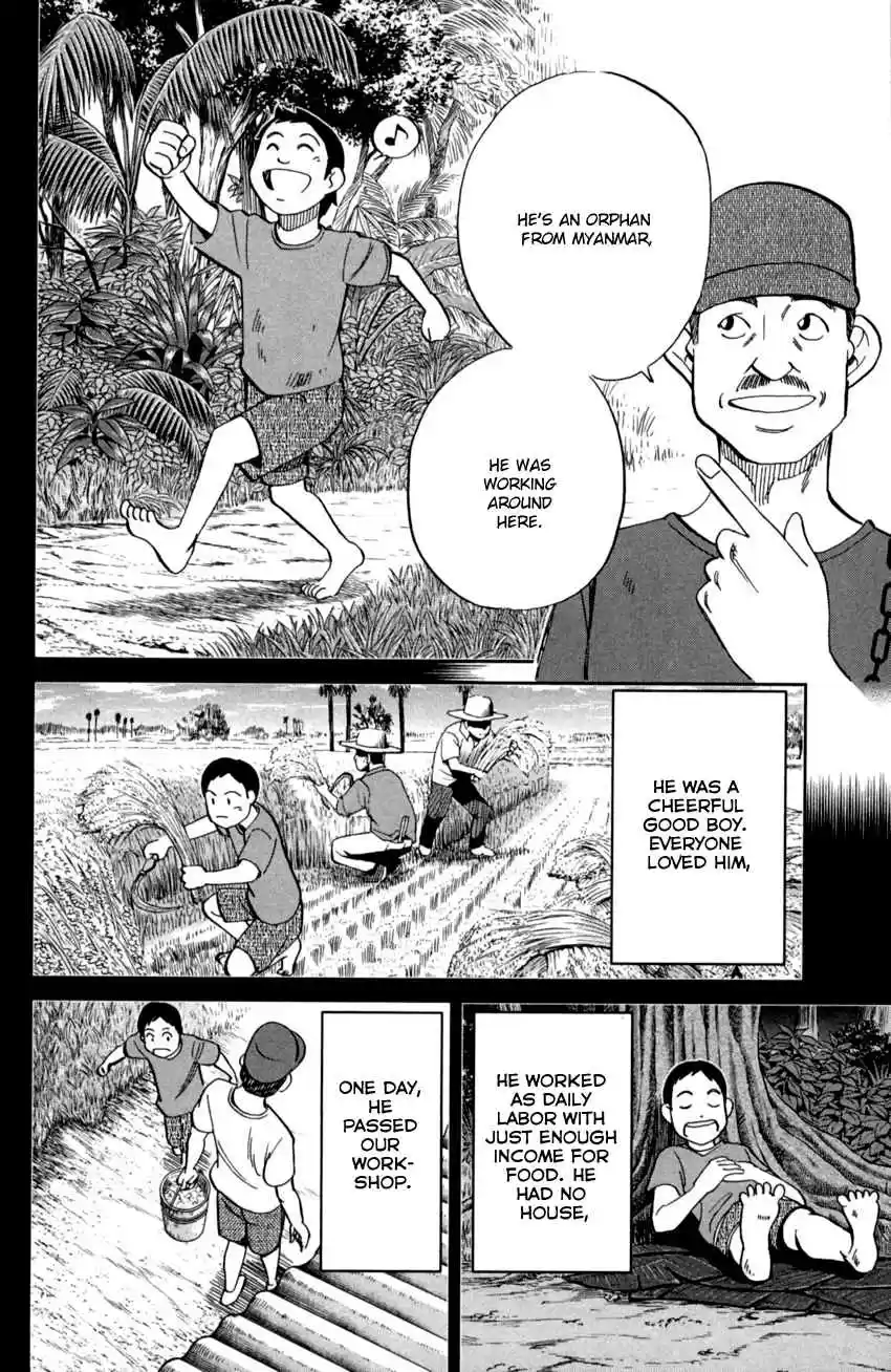 C.M.B. Vol. 29 Ch. 90 Phra Kruang