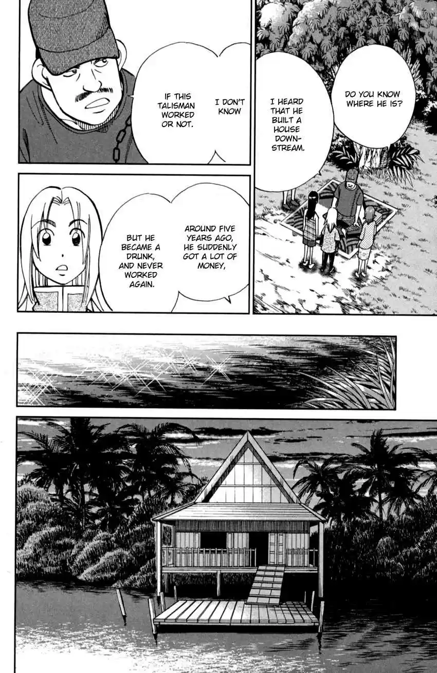 C.M.B. Vol. 29 Ch. 90 Phra Kruang