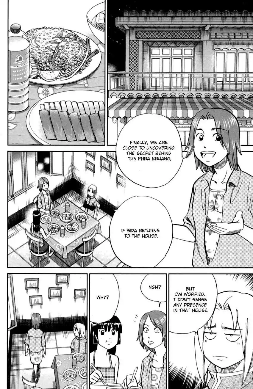 C.M.B. Vol. 29 Ch. 90 Phra Kruang