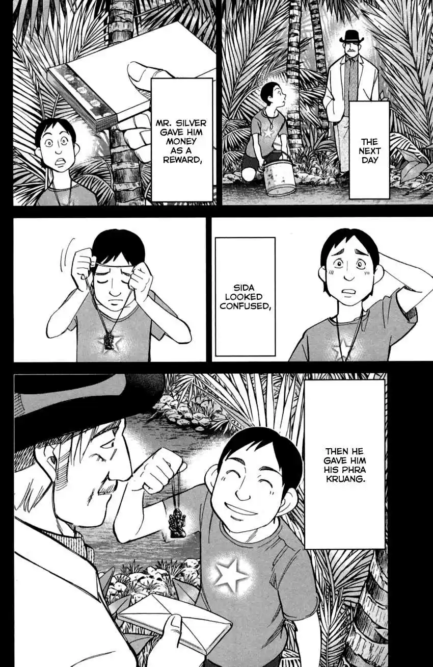 C.M.B. Vol. 29 Ch. 90 Phra Kruang