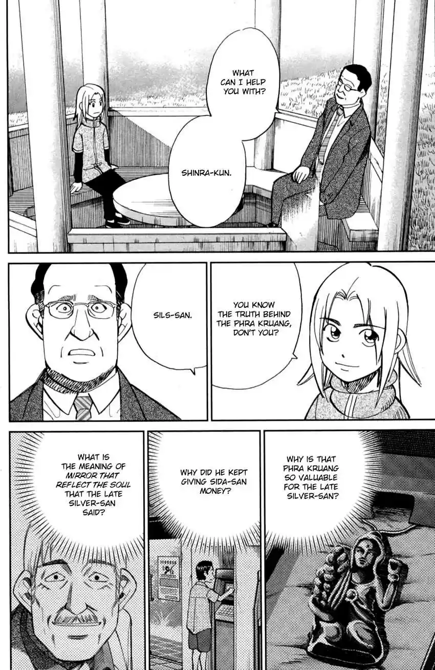 C.M.B. Vol. 29 Ch. 90 Phra Kruang