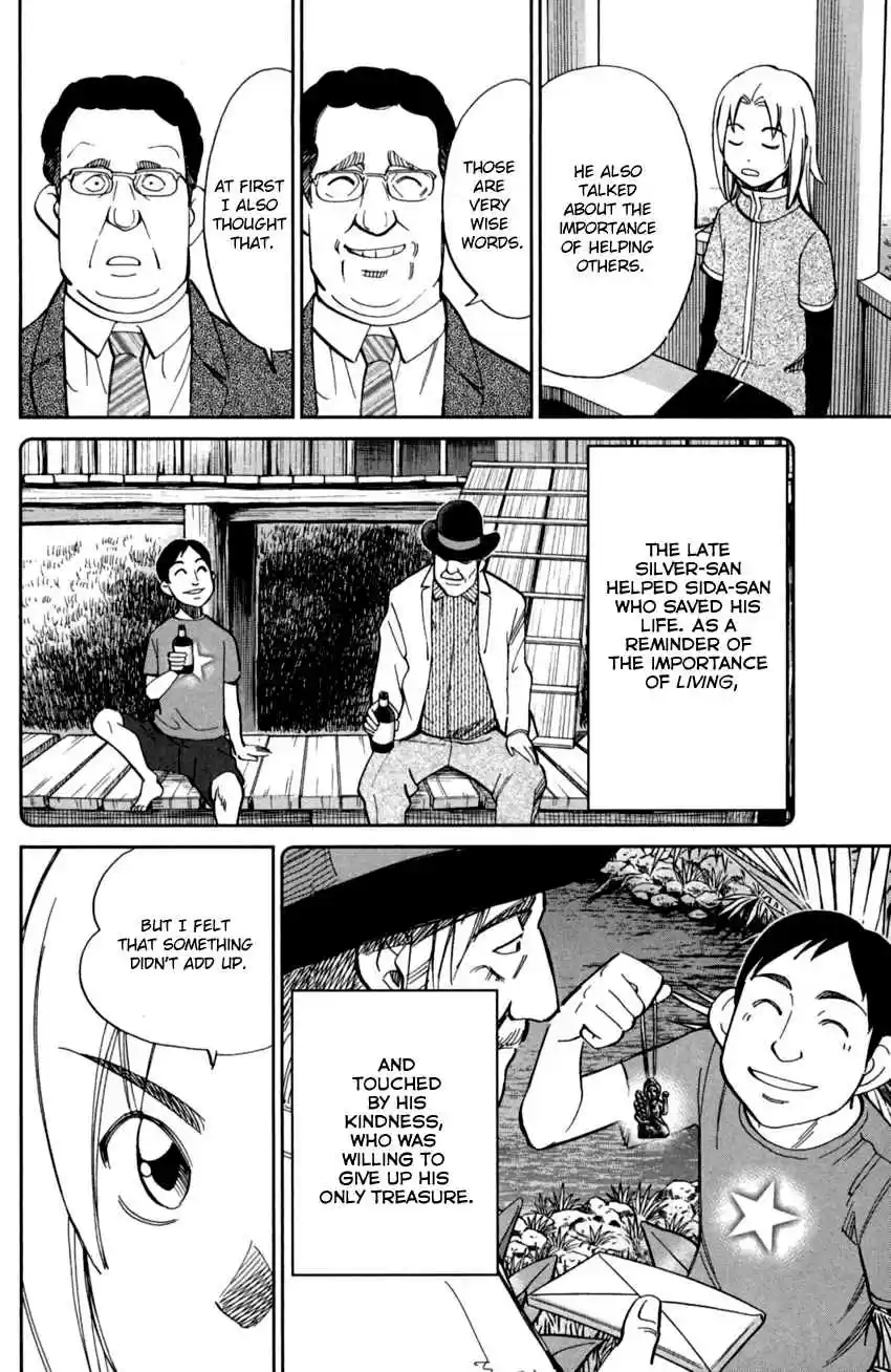 C.M.B. Vol. 29 Ch. 90 Phra Kruang