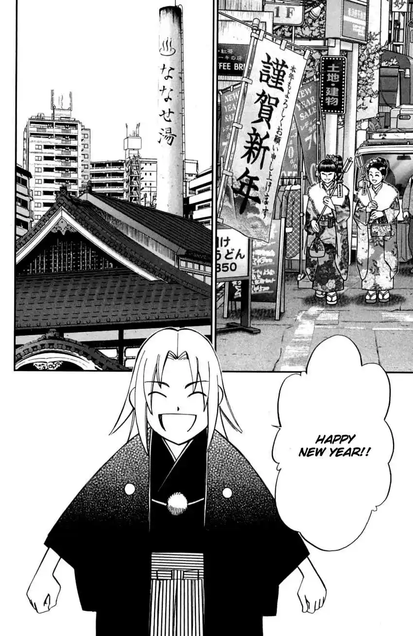 C.M.B. Vol. 29 Ch. 91 Victim, Assailant, Witness