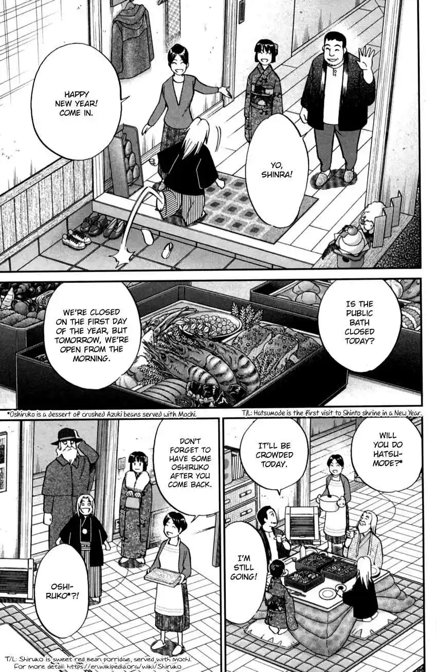 C.M.B. Vol. 29 Ch. 91 Victim, Assailant, Witness