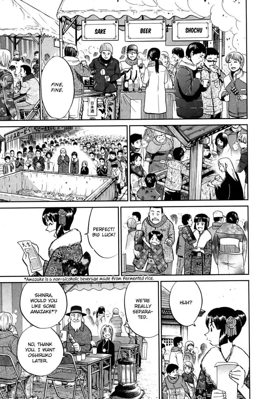 C.M.B. Vol. 29 Ch. 91 Victim, Assailant, Witness