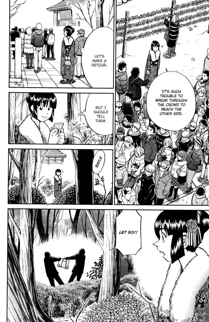 C.M.B. Vol. 29 Ch. 91 Victim, Assailant, Witness