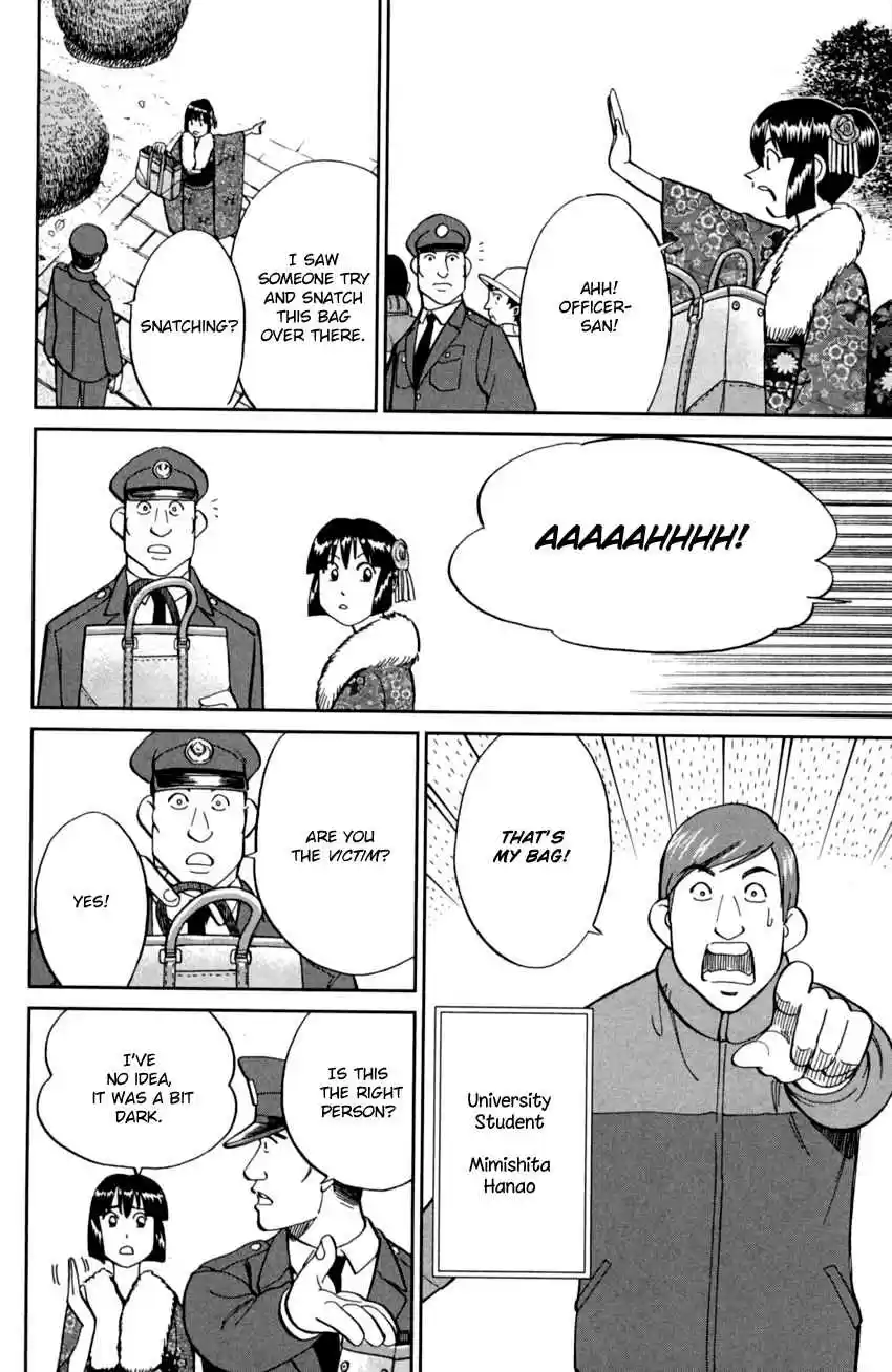 C.M.B. Vol. 29 Ch. 91 Victim, Assailant, Witness