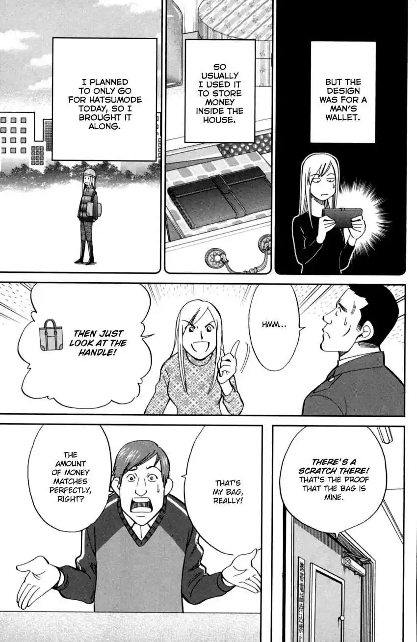 C.M.B. Vol. 29 Ch. 91 Victim, Assailant, Witness