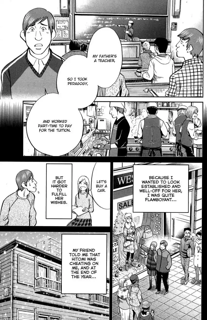 C.M.B. Vol. 29 Ch. 91 Victim, Assailant, Witness